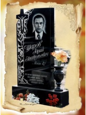 Памятник из гранита 143 — ritualum.ru Памятник из гранита 143 — ritualum.ru